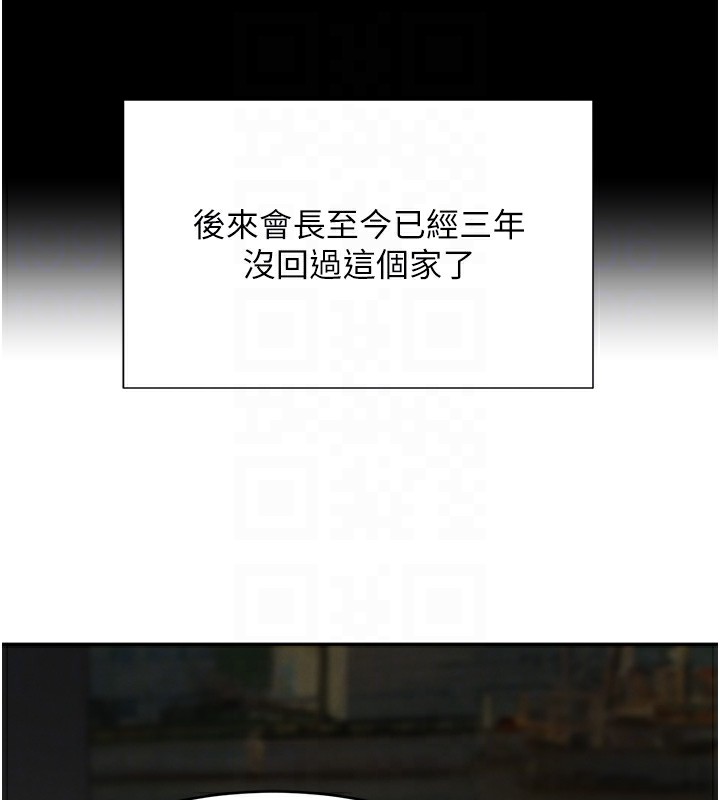 62P - 黑道千金