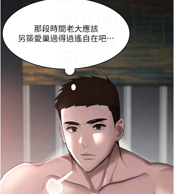 63P - 黑道千金
