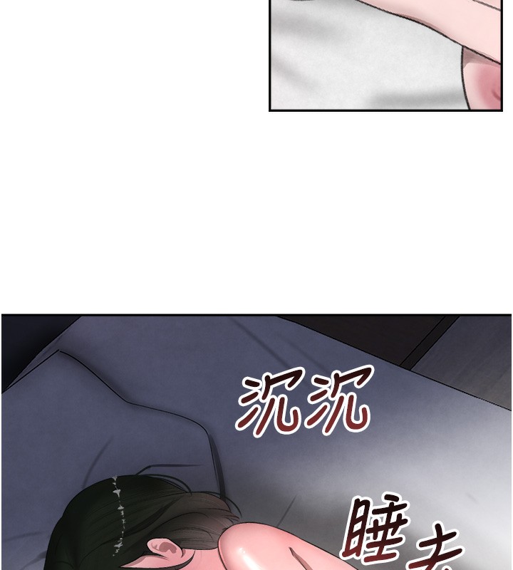 66P - 黑道千金