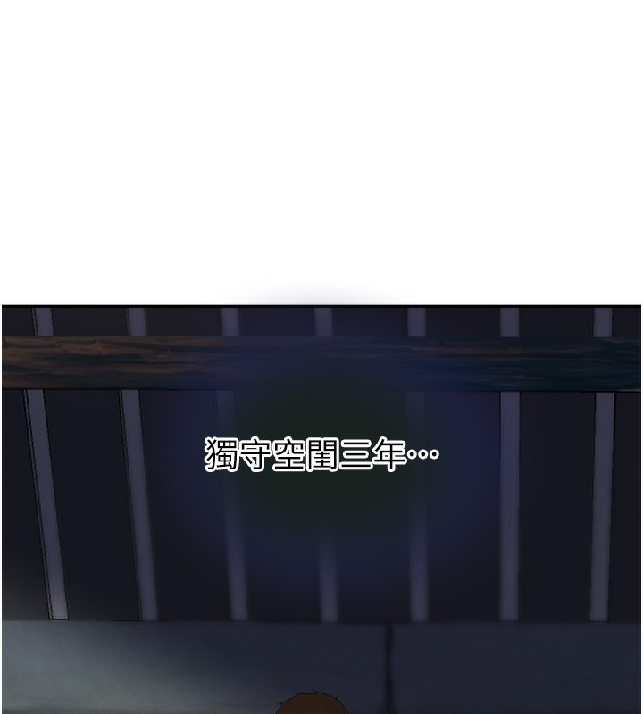 70P - 黑道千金