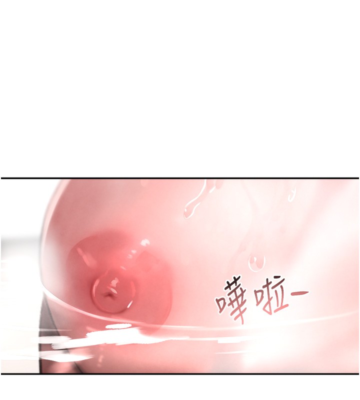 73P - 黑道千金
