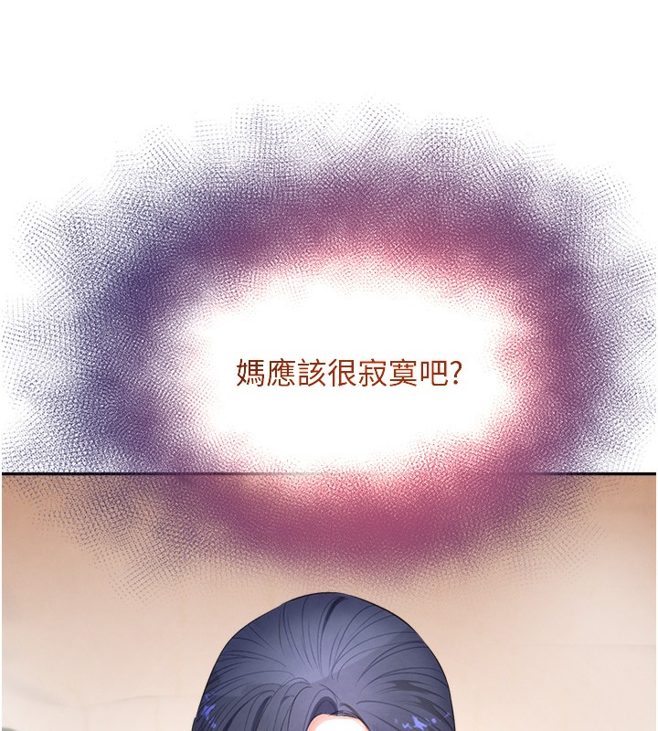 74P - 黑道千金