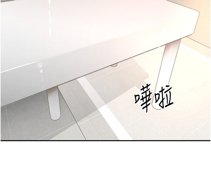 81P - 黑道千金