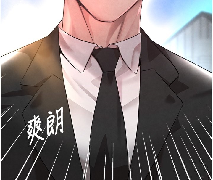 89P - 黑道千金
