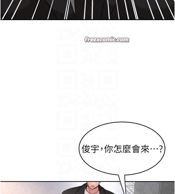 90P - 黑道千金