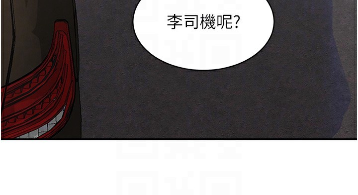 92P - 黑道千金