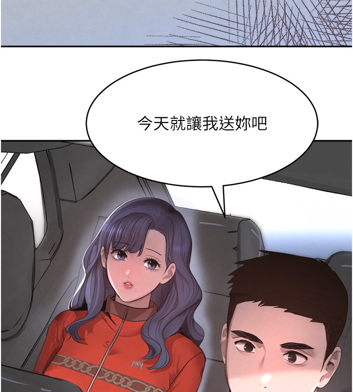 94P - 黑道千金