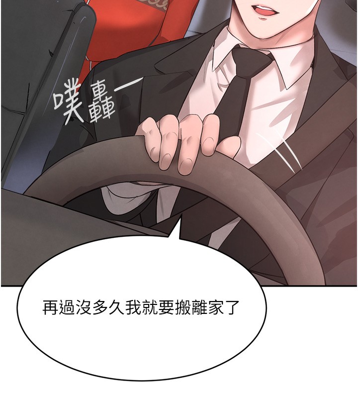 95P - 黑道千金