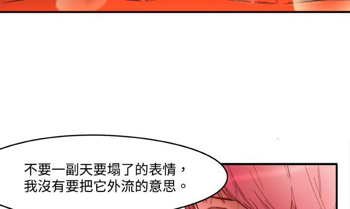 101P - 处子猎人