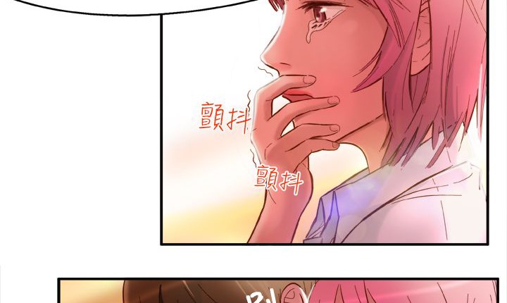 102P - 处子猎人