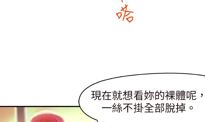 114P - 处子猎人
