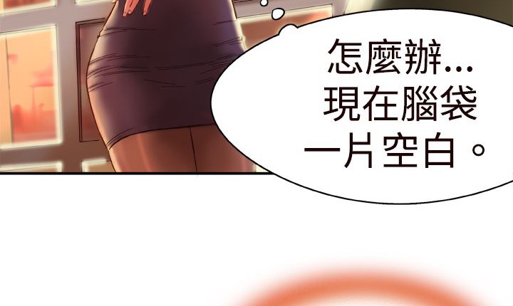 116P - 处子猎人
