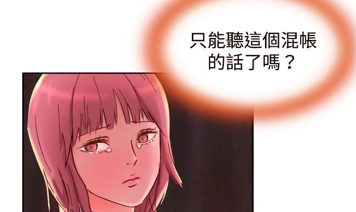 117P - 处子猎人