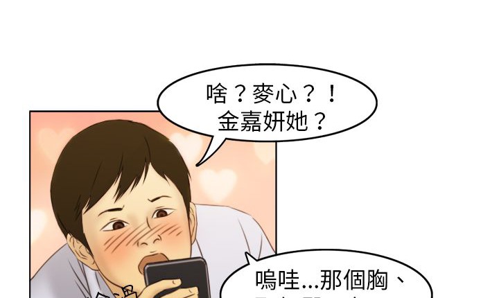 18P - 处子猎人