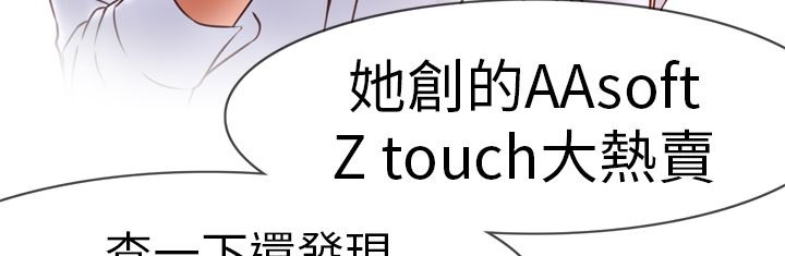 22P - 处子猎人