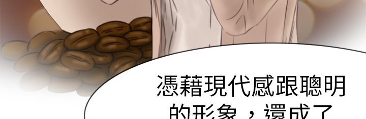 27P - 处子猎人