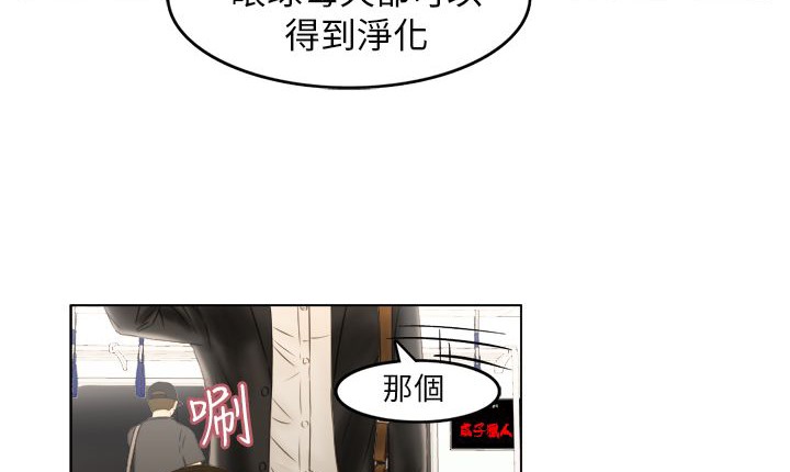 31P - 处子猎人