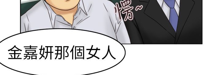 37P - 处子猎人