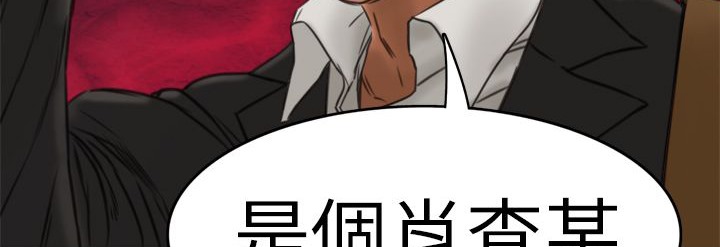 41P - 处子猎人