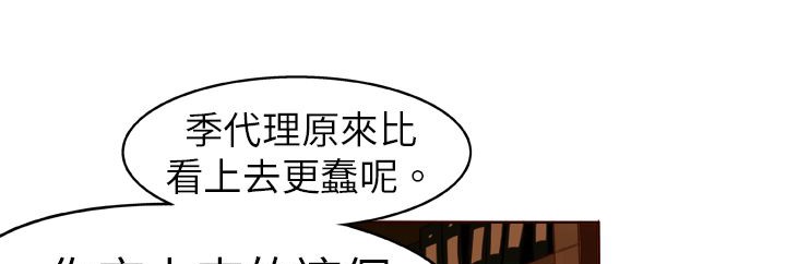 54P - 处子猎人