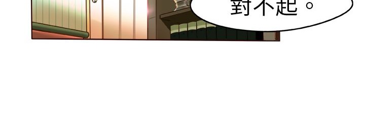 56P - 处子猎人