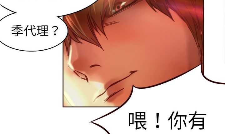 63P - 处子猎人
