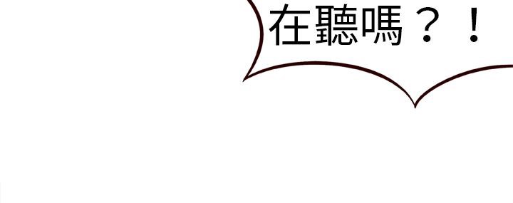 64P - 处子猎人