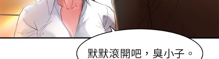 83P - 处子猎人