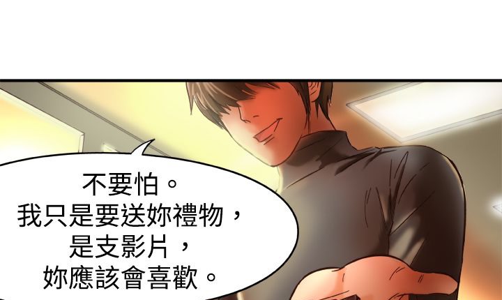 85P - 处子猎人