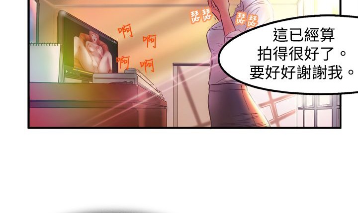 91P - 处子猎人