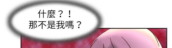 92P - 处子猎人