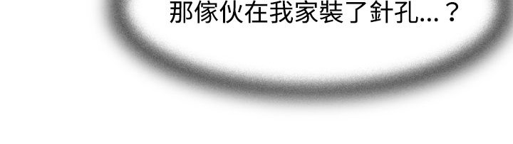 95P - 处子猎人