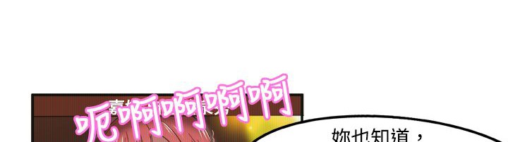 96P - 处子猎人
