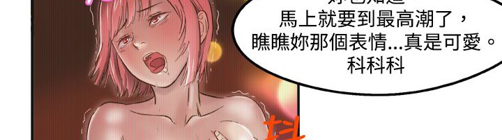 97P - 处子猎人