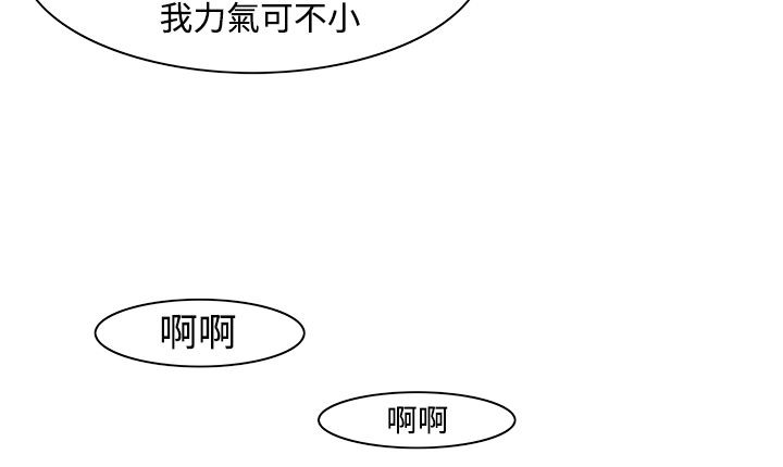 103P - 处子猎人