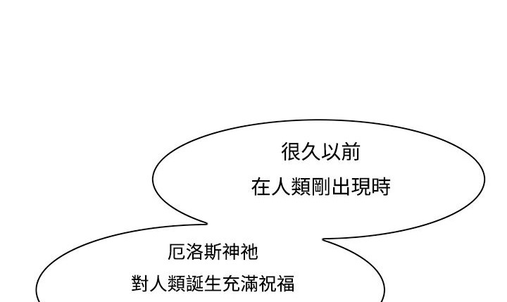 104P - 处子猎人