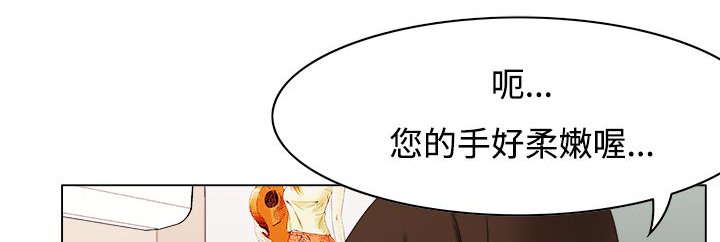 11P - 处子猎人
