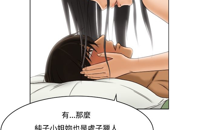 131P - 处子猎人