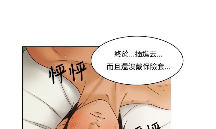 141P - 处子猎人