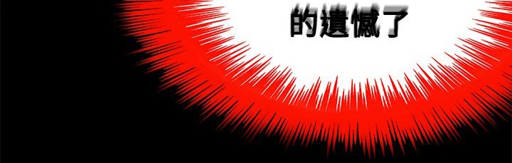 149P - 处子猎人