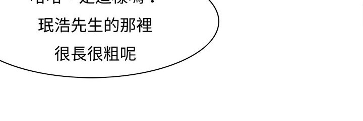 14P - 处子猎人