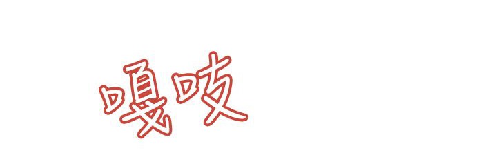 153P - 处子猎人