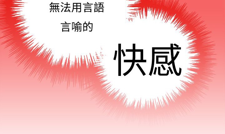 160P - 处子猎人