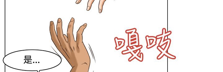 163P - 处子猎人