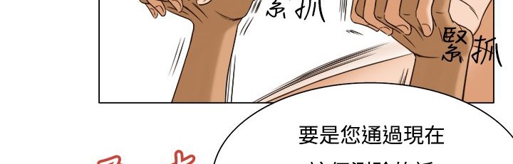 167P - 处子猎人