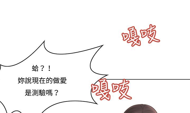 169P - 处子猎人