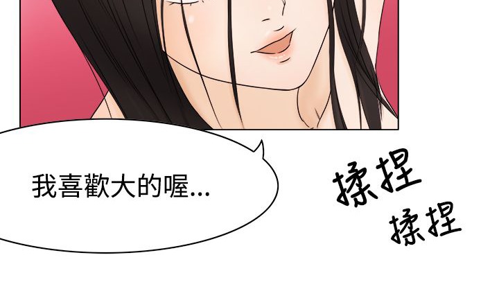 16P - 处子猎人