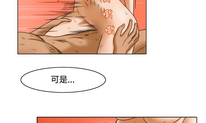 173P - 处子猎人