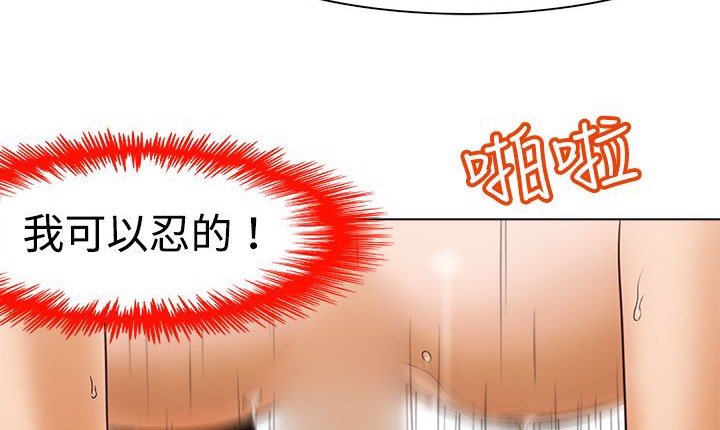 186P - 处子猎人