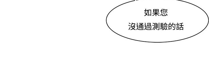 191P - 处子猎人